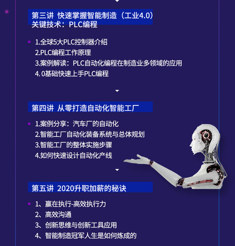 若从搜索引擎进入