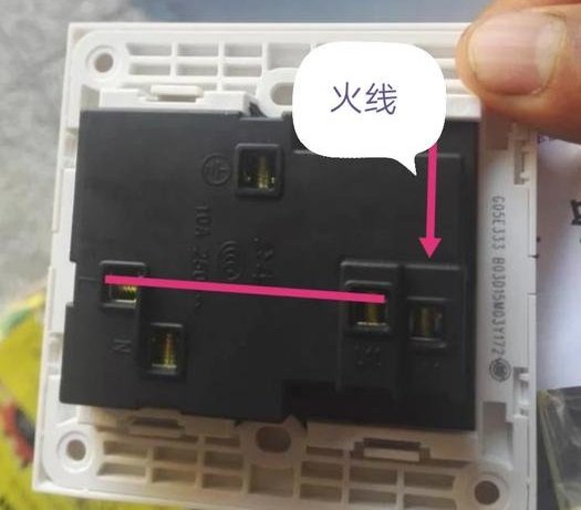 有的用户墙上只有火线和零线