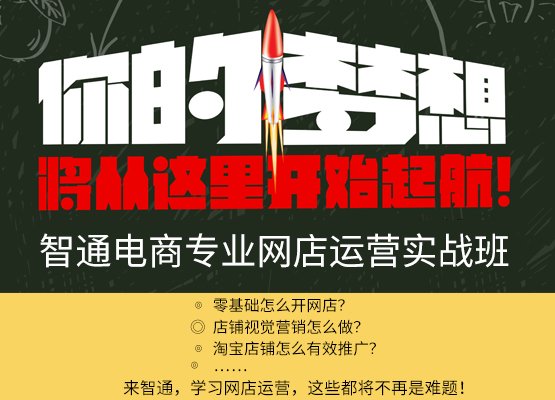 、熟悉店铺产品