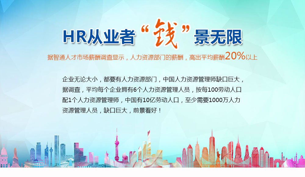 全日制 晚班制 周末班