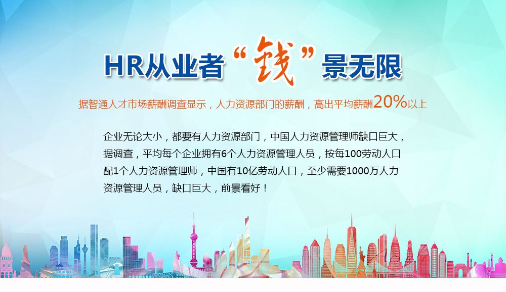 全日制 晚班制 周末班