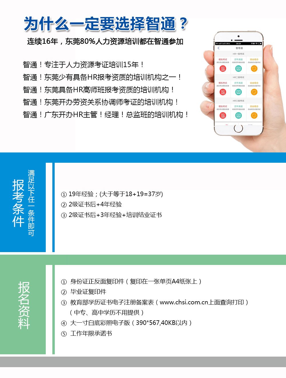 上课地点