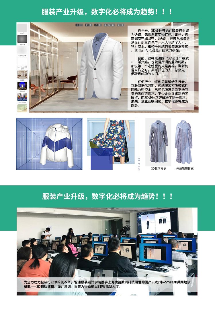 开课班型