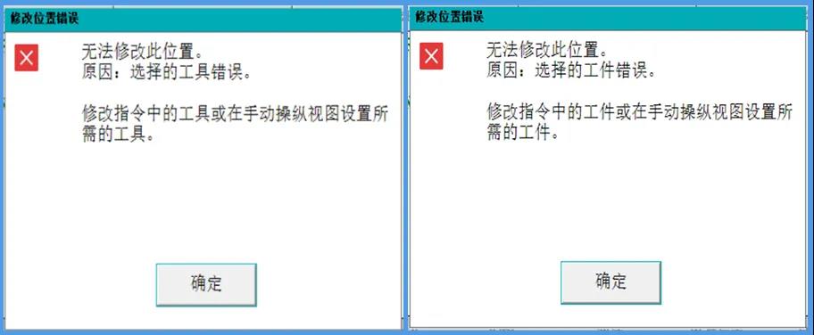 其cfx值应为1可知上图所示机器人姿