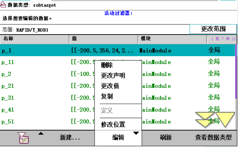 以下一条指令语句