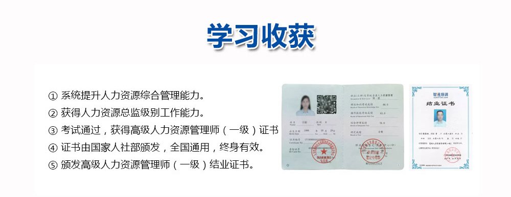 上课地点： 莞城总部