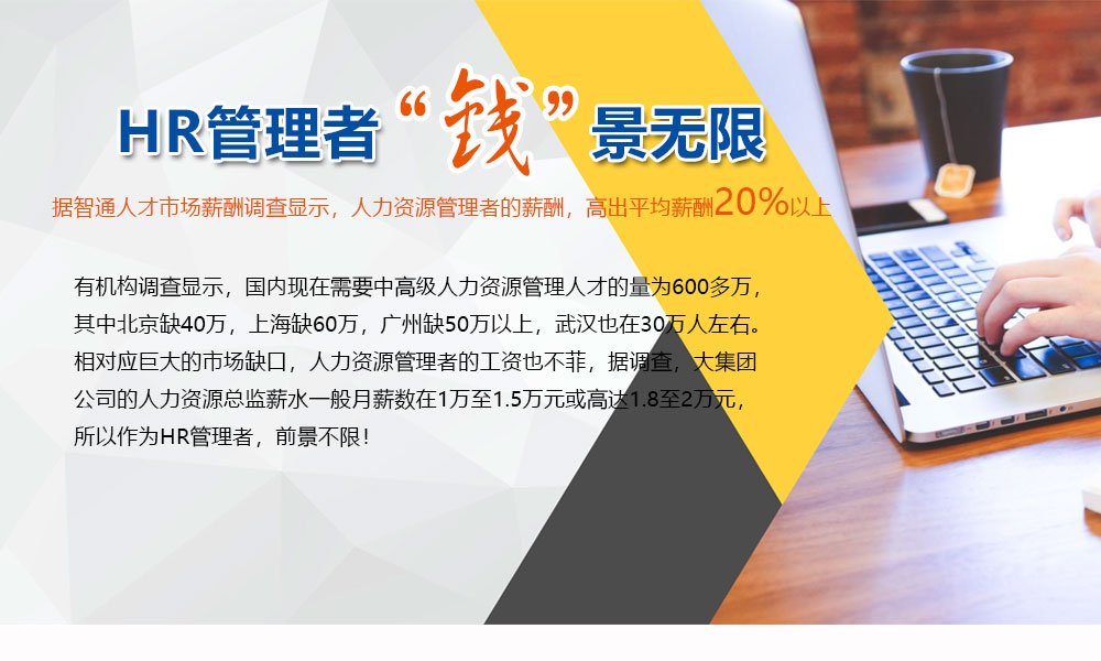 授课形式：线下课程