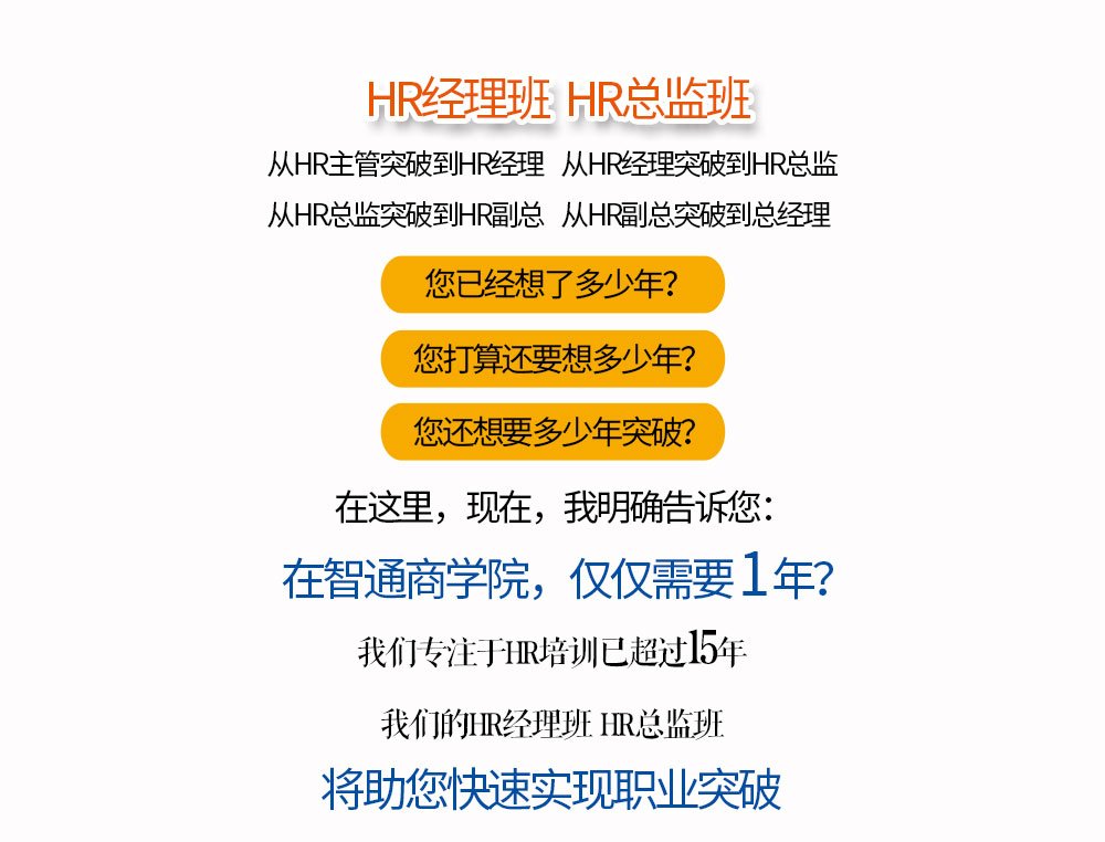 开课班型
