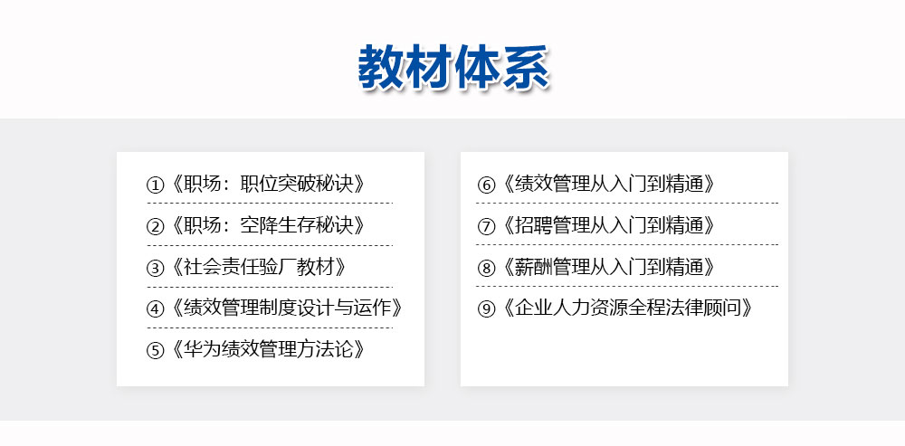 上课地点： 莞城总部