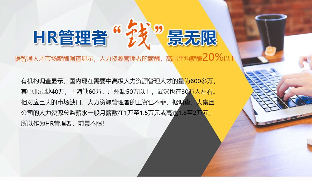 授课形式：线下课程