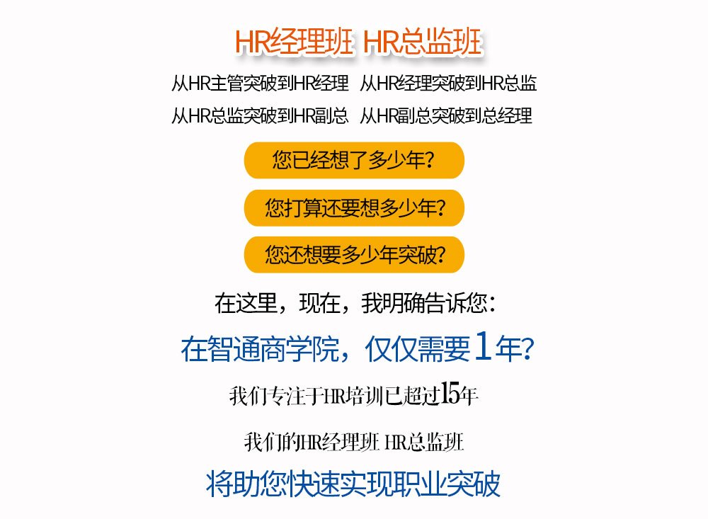 开课班型