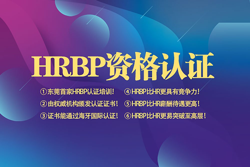 授课形式：线下课程