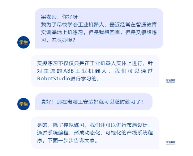 跟着智通威廉希尔williamhil
