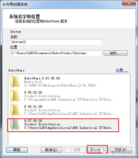 按住键盘 CTRL + 鼠标左键移动