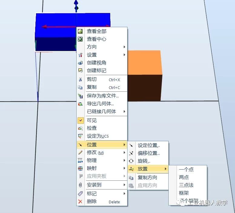 两个框架