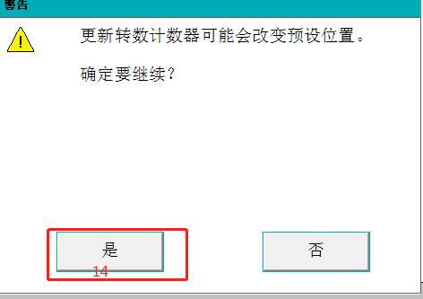 进行零点校正时