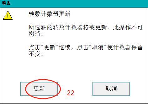 零点校准的步骤