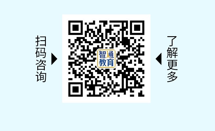 课程特色