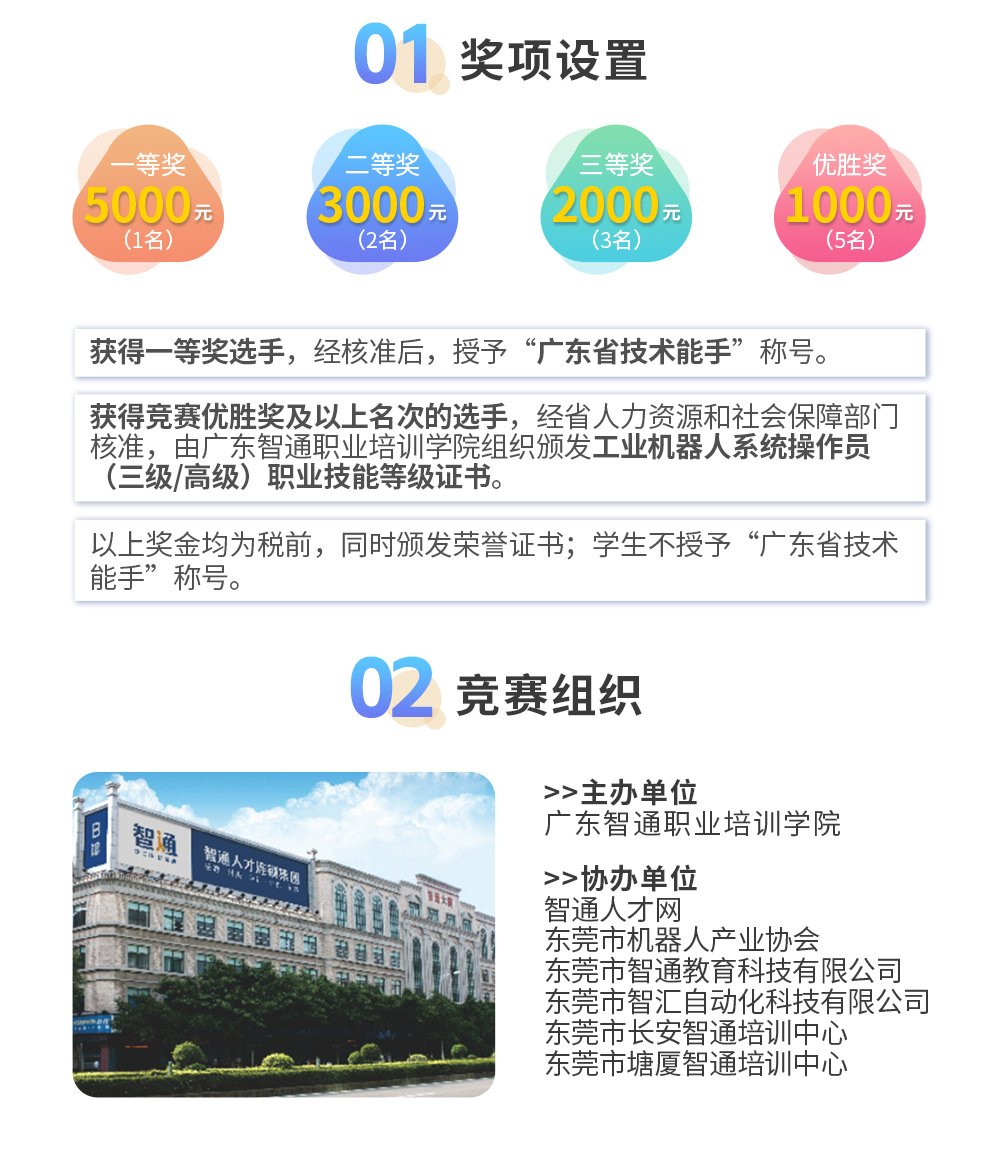 对照阅读