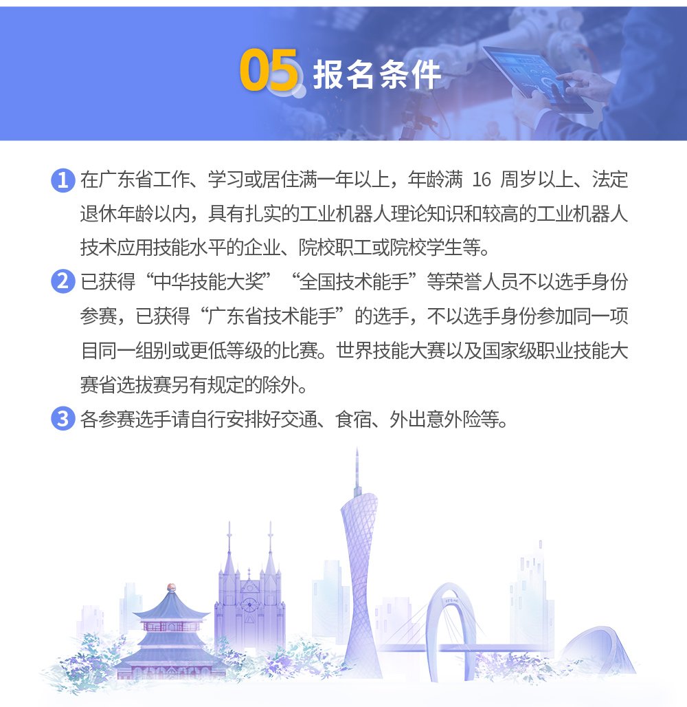 需要原文时请核对应栏目发布页