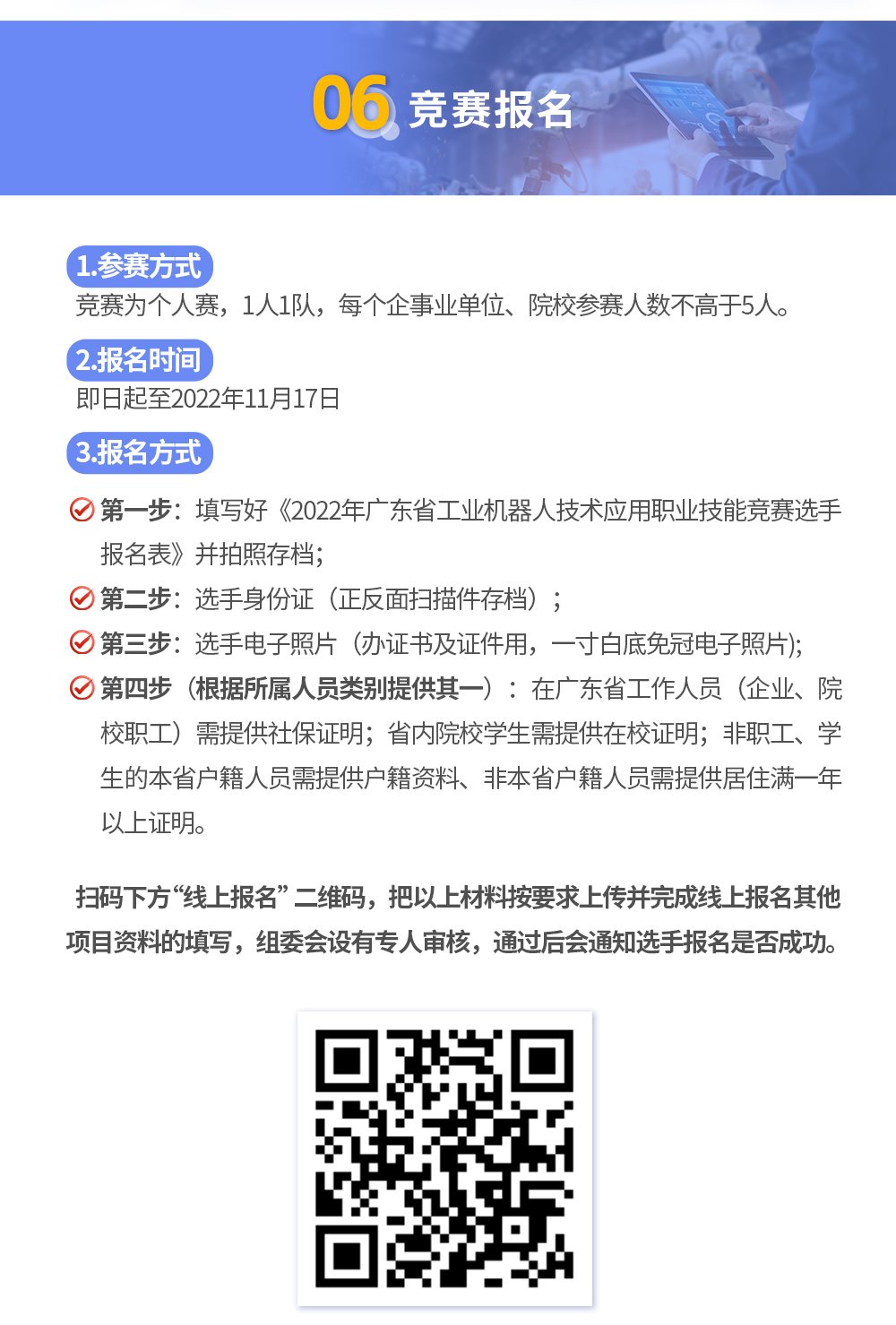 若从搜索引擎进入