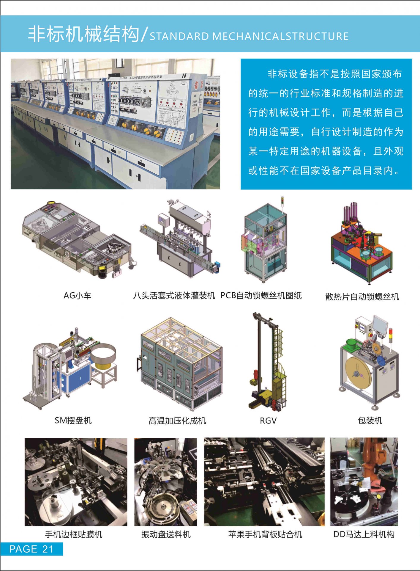 开课班型：全日制
