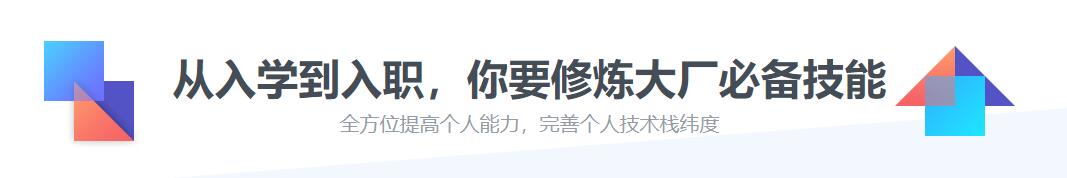 上课地点