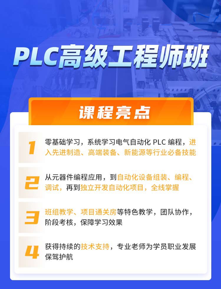 全日制 周末班