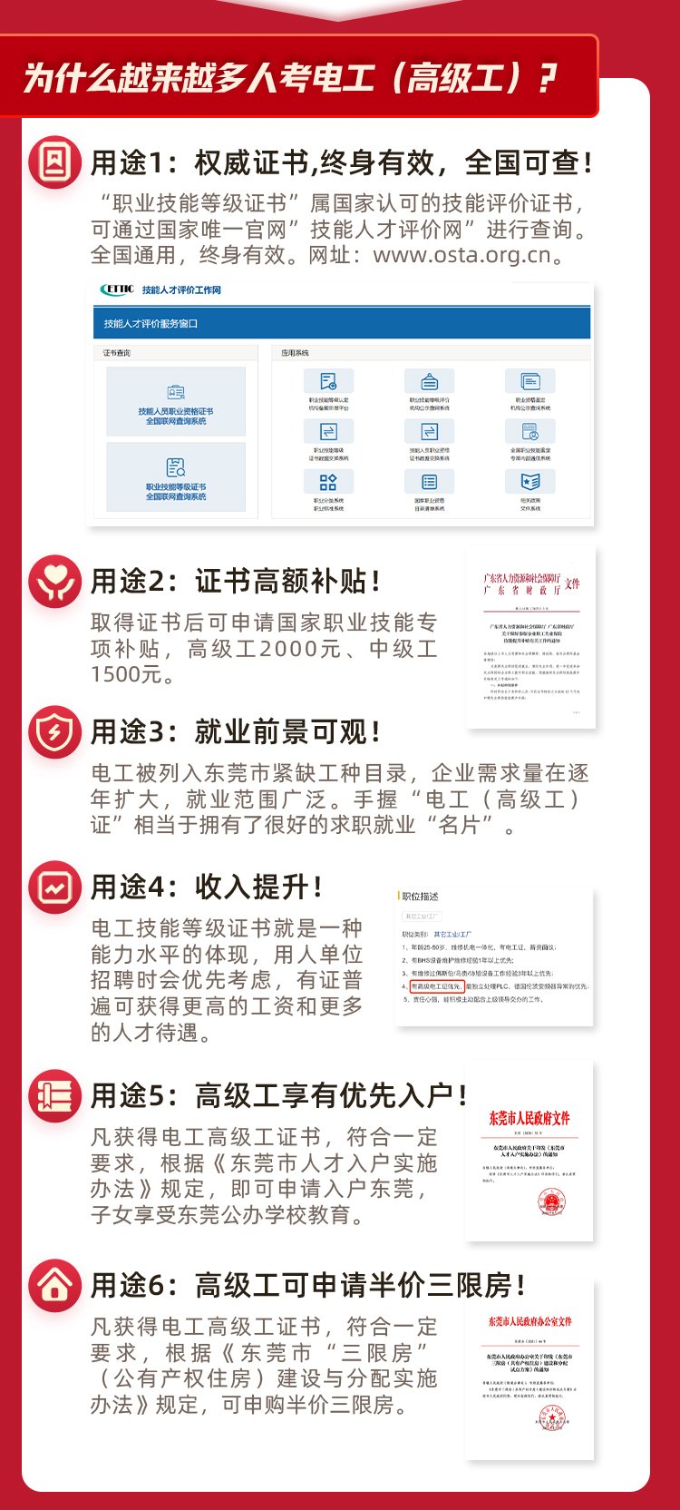 授课形式：线下课程