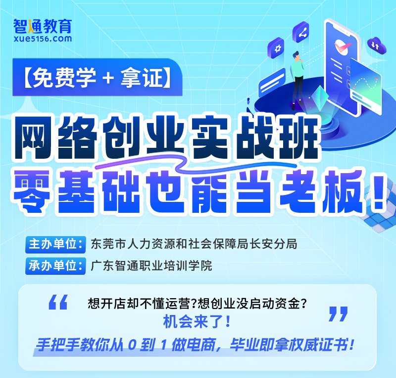 授课形式：线下课程