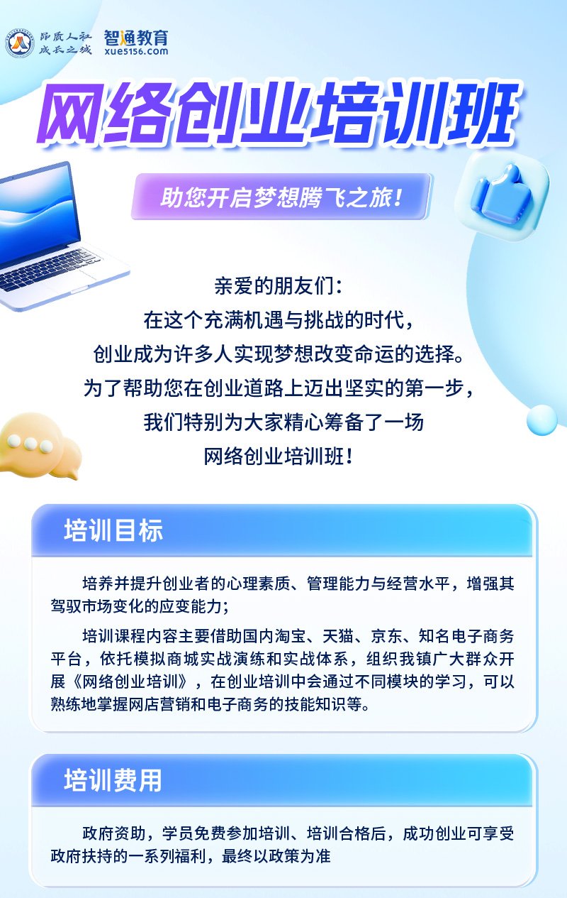 授课形式：线下课程