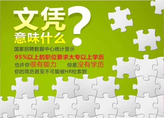 开课班型