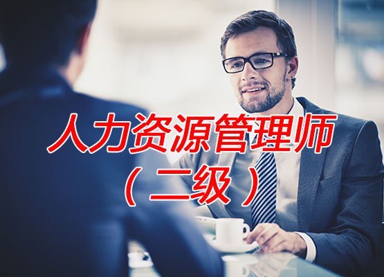 线下课程