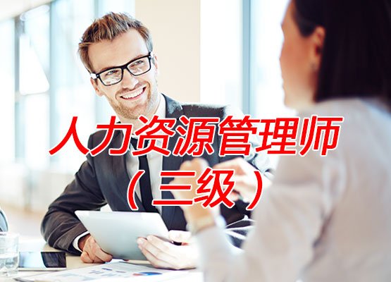 线下课程