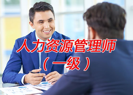 线下课程