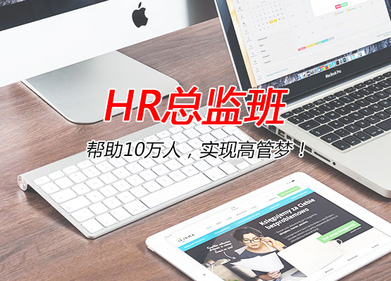 线下课程