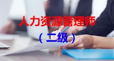 新闻标签 换一组