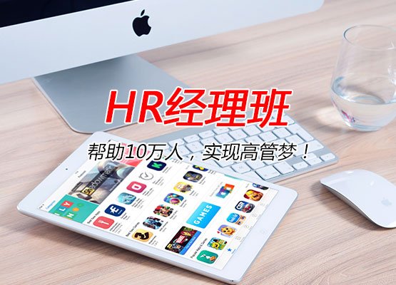 线下课程