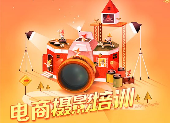 线下课程