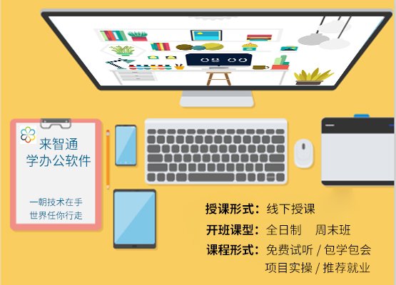 授课形式：线下课程