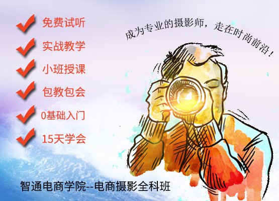 授课形式：线下课程