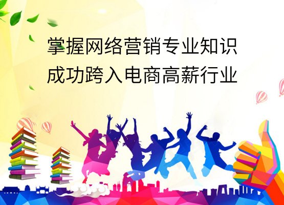 开课班型