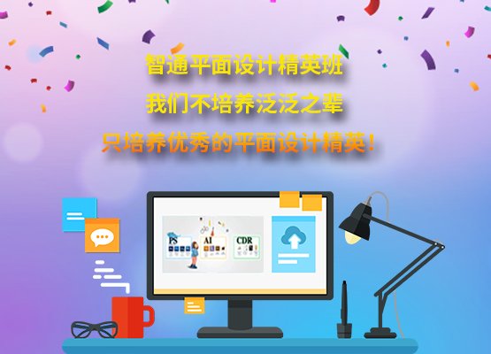 授课形式：线下课程