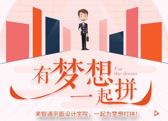 开课班型