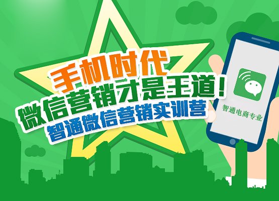 线下课程