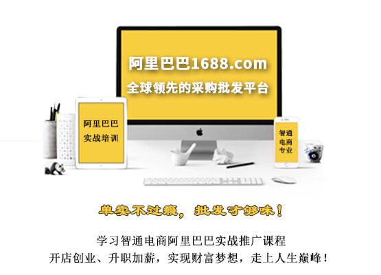 开课班型