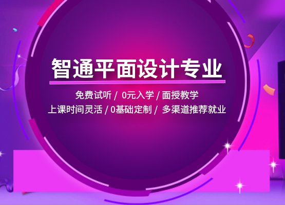 线下课程