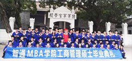学历威廉希尔官方