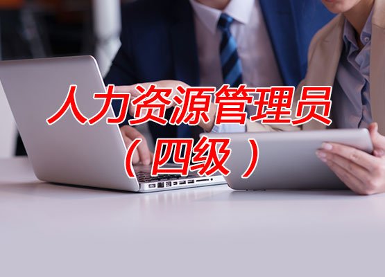 线下课程