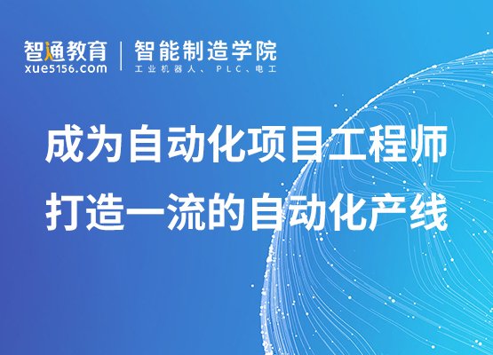 线下课程